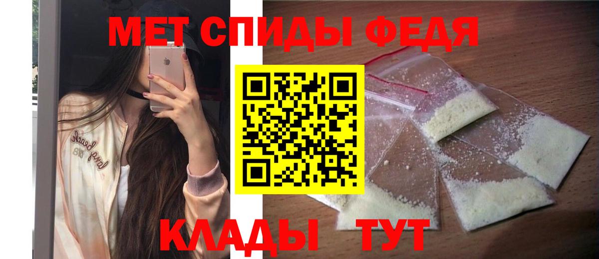 АМФЕТАМИН  АМФЕТАМИН Розовый  Вход с VPN  Соль-Илецк 