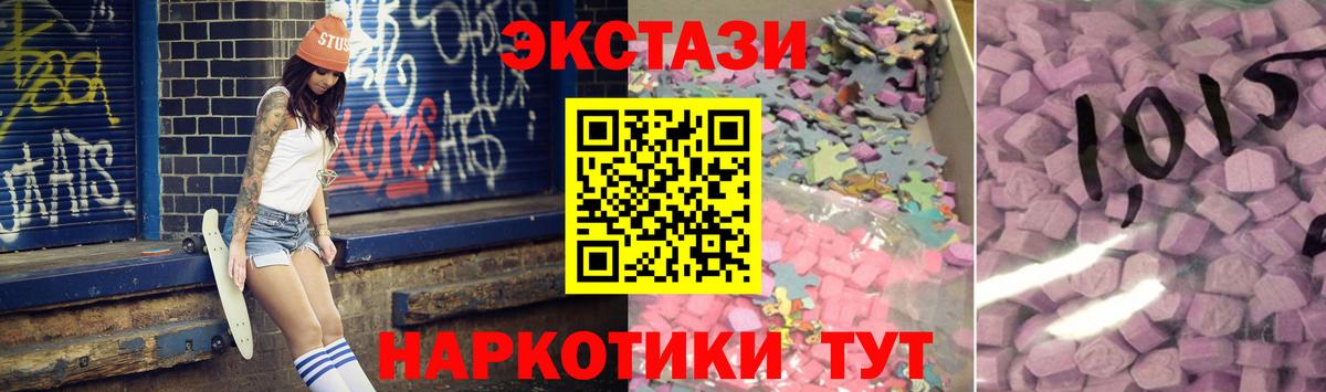 Экстази Punisher  ЭКСТАЗИ  Вход с VPN  купить  цена  Ecstasy 250 мг  Соль-Илецк 