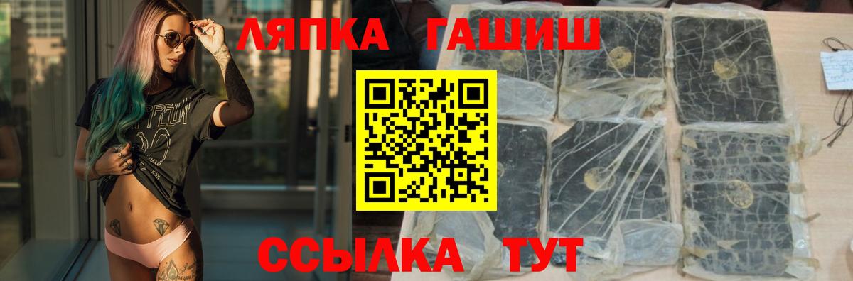 ГАШ hashish Соль-Илецк