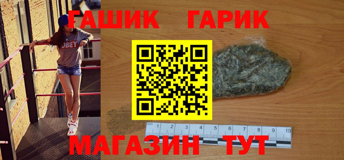 МЕФ   Каннабис  ГАШИШ  Купить  Соль-Илецк  Вход с VPN  Cocaine 