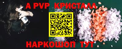 шишки Новозыбков