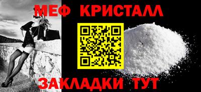 меф VHQ Обь