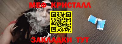 меф VHQ Обь