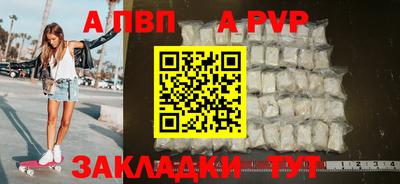 2c-b Новокубанск