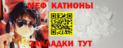 шишки Новозыбков