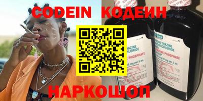 шишки Новозыбков