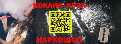 меф VHQ Обь