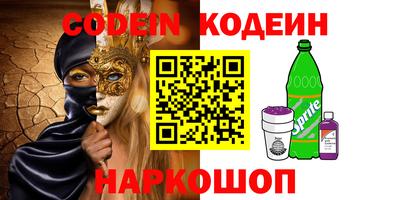 шишки Новозыбков