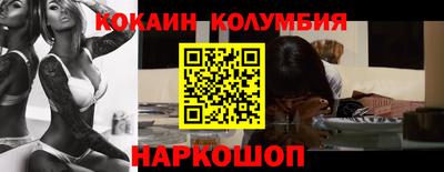 2c-b Новокубанск