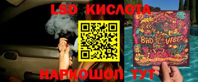 меф VHQ Обь