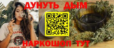 марихуана Нягань