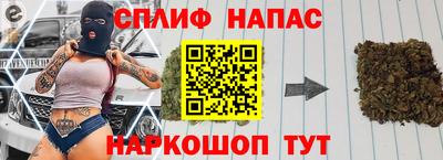 гашишное масло Обнинск