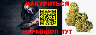 гашишное масло Обнинск