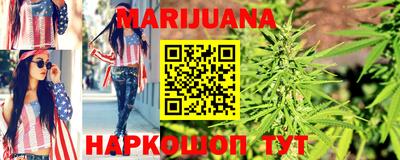 марихуана Нягань