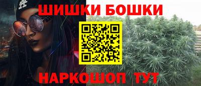гашишное масло Обнинск