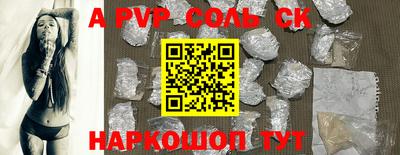 шишки Новозыбков