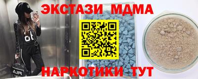 шишки Новозыбков