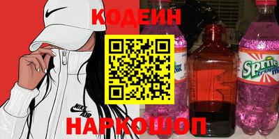 метадон Новодвинск