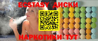 гашишное масло Обнинск