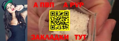 гашишное масло Обнинск