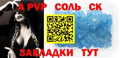 гашишное масло Обнинск