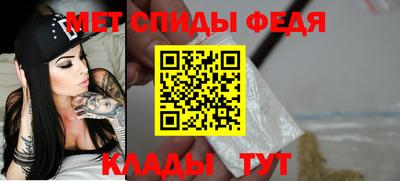 2c-b Новокубанск