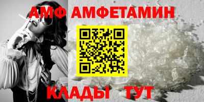 меф VHQ Обь