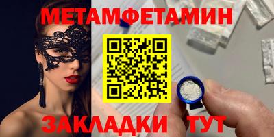 шишки Новозыбков