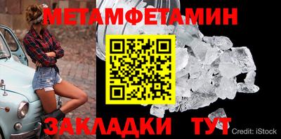 гашишное масло Обнинск