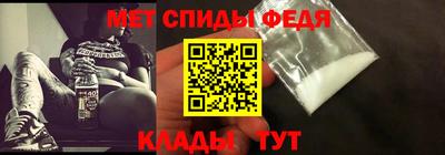 2c-b Новокубанск