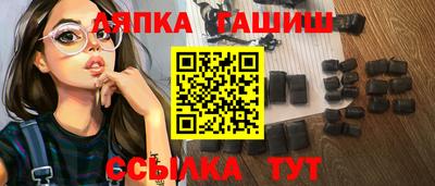меф VHQ Обь