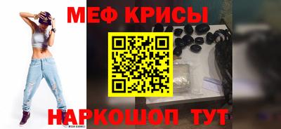 2c-b Новокубанск
