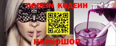 шишки Новозыбков