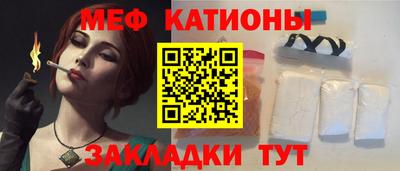 меф VHQ Обь