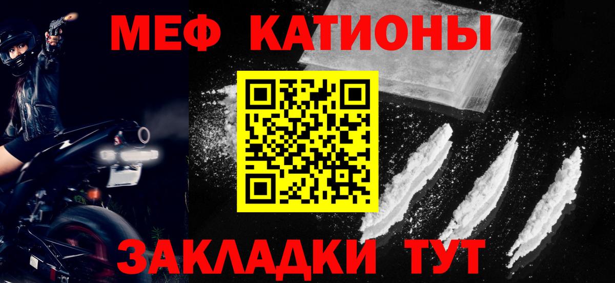 Соль-Илецк  блэк спрут ссылки  Вход с VPN  МЕФ кристаллы 