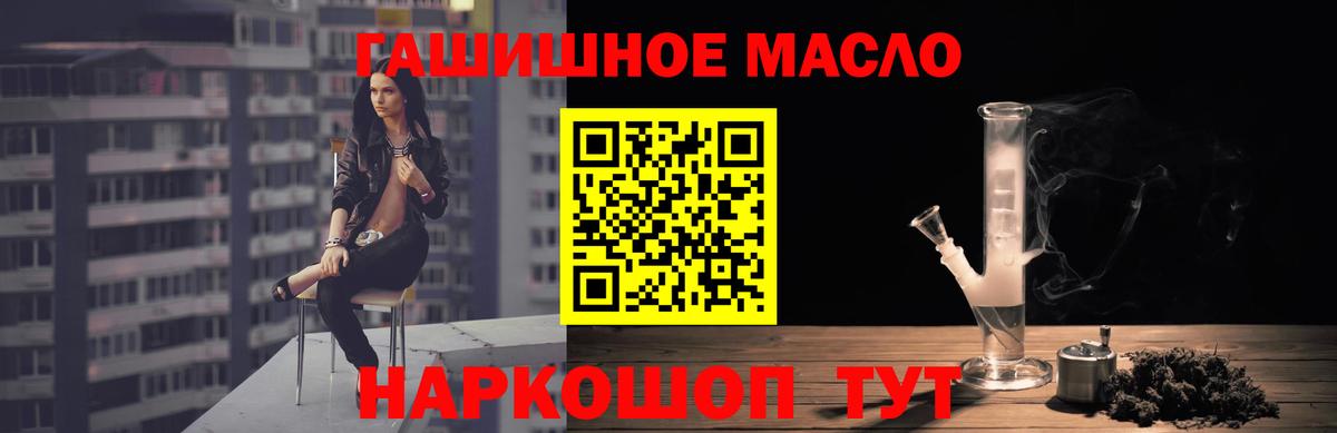 ТГК Wax Соль-Илецк
