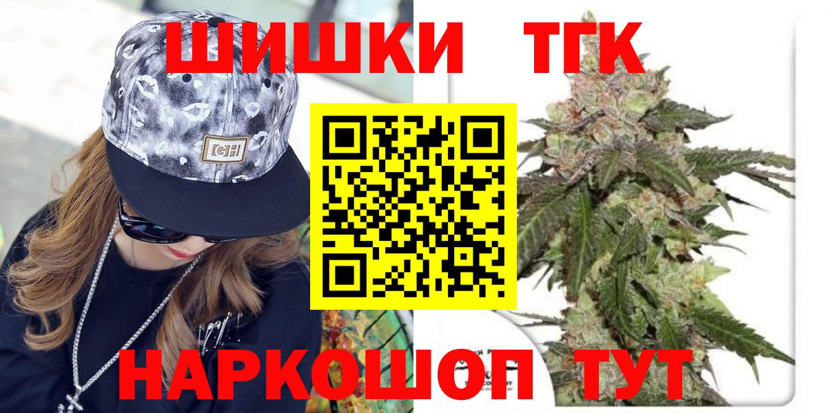 Каннабис семена  Марихуана ГИДРОПОН  Бошки марихуана семена  Соль-Илецк  Вход с VPN 